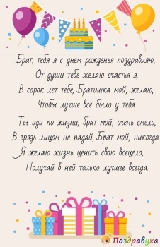 Исполнения всех главных хотелок. 🎯