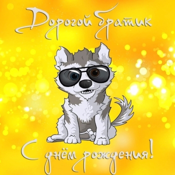 Исполнения всех главных желаний. ✨