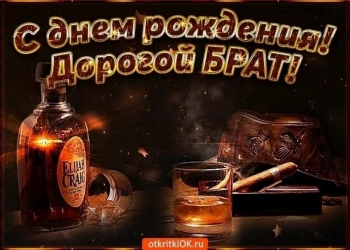 Исполнения всех главных желаний. 🎯