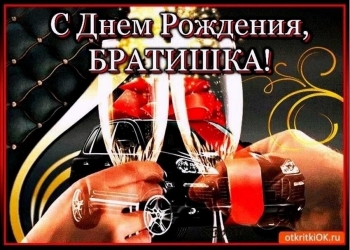 Исполнения всех главных желаний. ✨