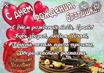 Исполнения всех главных желаний. 🌟