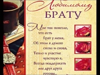 Исполнения всех главных желаний. ✨