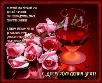 Исполнения всех главных желаний. 🌟