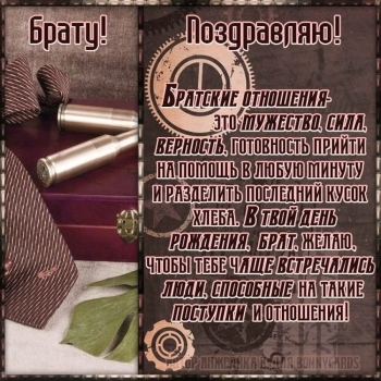 Исполнения всех главных желаний.