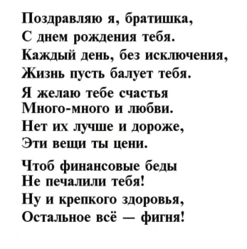 Исполнения всех главных желаний.