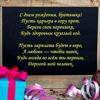 Исполнения всех твоих хотелок. ✨