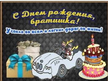 Исполнения всех твоих задумок. 💫