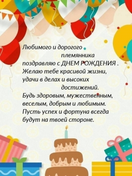 К новым вершинам и ярким победам! 🏆🚀