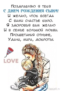 Каждый день горжусь своим сыном. 👑