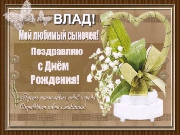 Крепко обнимаем в твой день рождения! 🤗