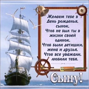 Крепкого здоровья и бодрости духа!