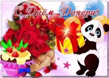 Крепкого здоровья и ярких дней!