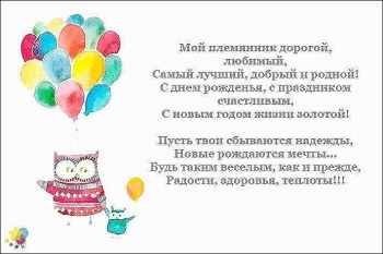 Крепкого здоровья и отличного настроения! 😊