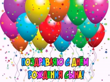 Крепкого здоровья и отличного настроения!