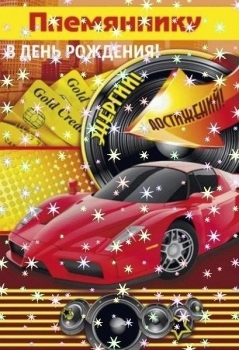 Крепкого здоровья и отличного настроения!