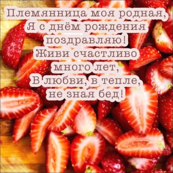 Крепкого здоровья и смелых желаний!