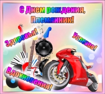 Крутых друзей и идей. 🤝💡