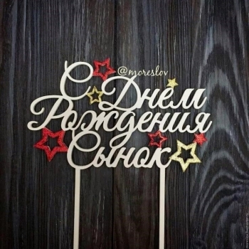 Крутых проектов и верных друзей! 👊