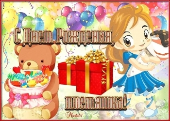 Мечтай, дерзай и всё успевай! 💫