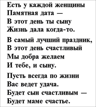 Мечтай грандиозно, действуй решительно.