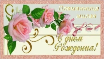 Новый год жизни — новые достижения! 🚀