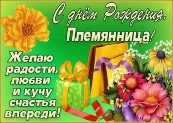 Новых друзей и крутых приключений! 🤠