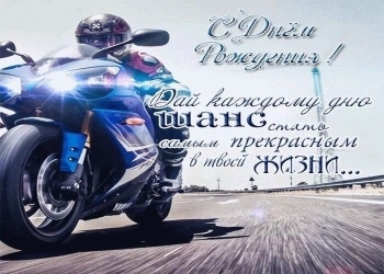 Новых побед и достижений! 🏆🎯