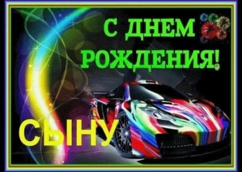 Новых побед и громких свершений! 🏆