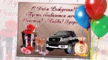 Новых побед и свершений! 🏆⚡