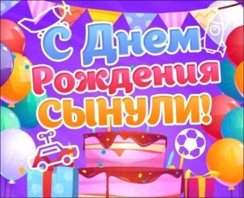 Новых вершин и громких успехов! 🌟