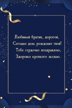 Новых высот и громких побед! 🏆