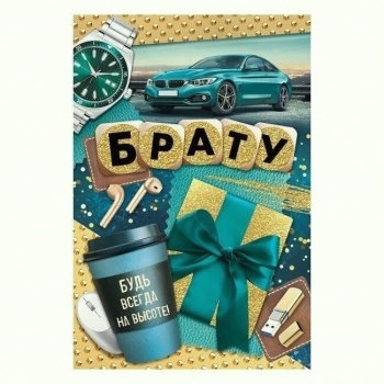 Новых высот и громких побед! 🏆