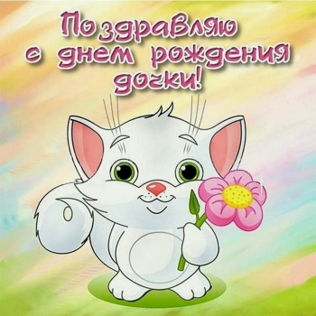 Обнял бы крепко-крепко сейчас!