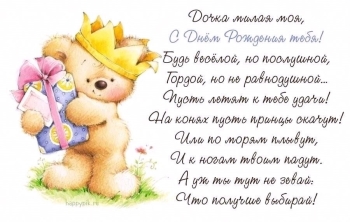 Обнял бы тебя крепко сейчас.