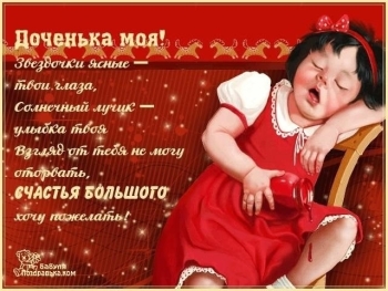 Обнял тебя крепко-крепко!