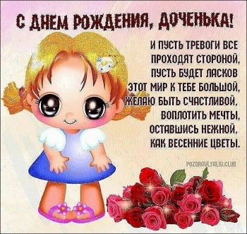 Обнимаем крепко в твой день!