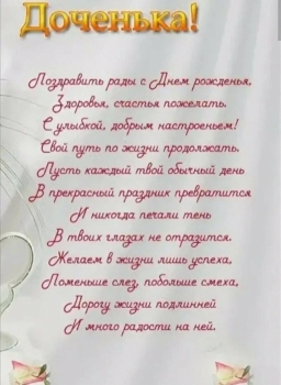 Обнимаем крепко-крепко, доча! 🤗