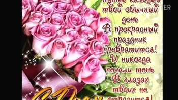 Обнимаем крепко-крепко в твой день! 🤗