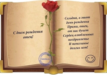 Обнимаю крепко в твой день! 🤗🎉