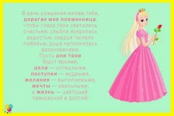 Обнимаю крепко в твой день! 🤗💖