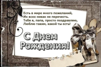 Обнимаю крепко в твой день! 🤗