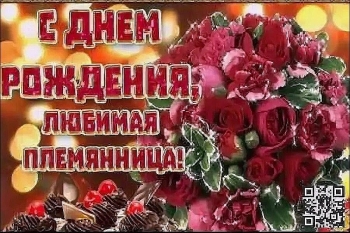 Обнимаю крепко в твой день! 🤗💖