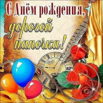 Обнимаю крепко в твой день! 🤗