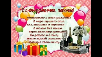 Обнимаю крепко в твой день рождения! 🤗