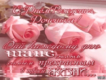 Обнимаю крепко в твой день!