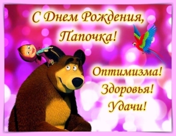 Оставайся таким же сильным и добрым. 💪