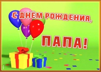 Осуществления всех самых смелых желаний!