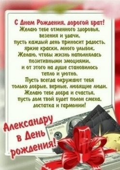 От всей души — удачи во всём. 🤞