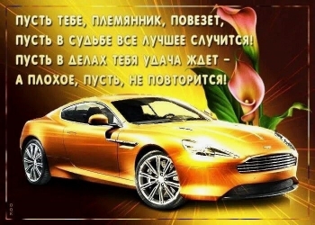 Открывай новые горизонты смело. 🚀