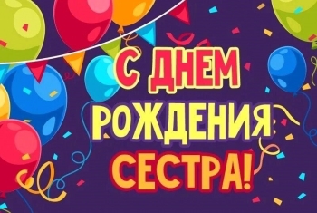 Папа, с днем рождения! ❤️🎂
